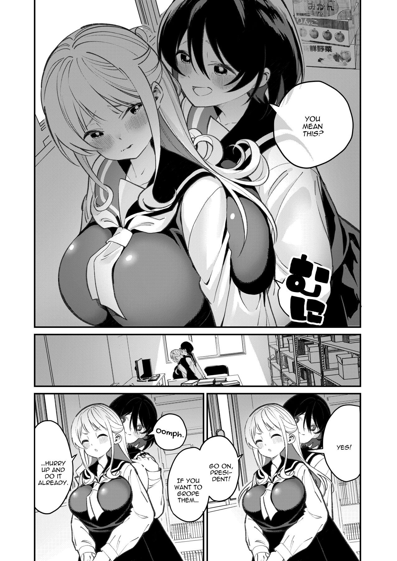 Hentai Manga Comic-Titititititty Breasty Lesbian Joint Publication-Read-8